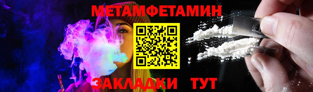 Amphetamine Premium Советск