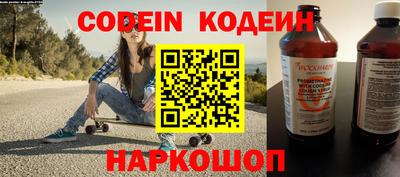 мефедрон VHQ Кумертау