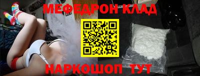 экстази Кулебаки