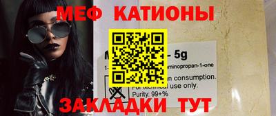 экстази Кулебаки