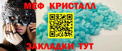 мефедрон VHQ Кумертау