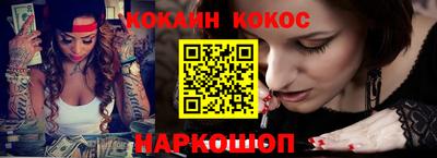 мефедрон VHQ Кумертау
