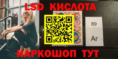 экстази Кулебаки