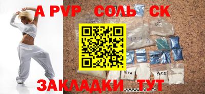 экстази Кулебаки