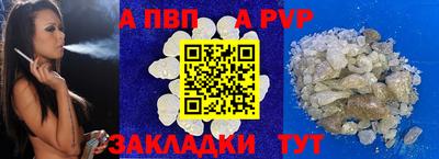 МДПВ Кунгур