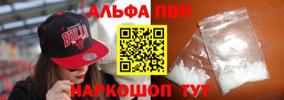 мефедрон VHQ Кумертау