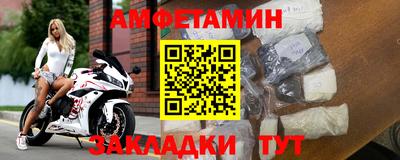 экстази Кулебаки