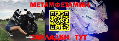 экстази Кулебаки