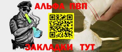 МДПВ Кунгур