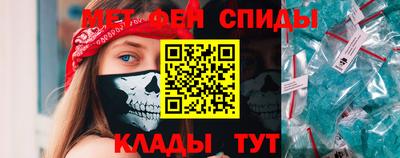 мефедрон VHQ Кумертау