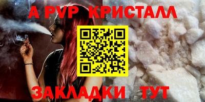мефедрон VHQ Кумертау
