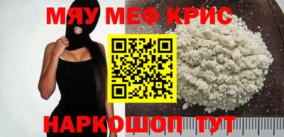 мефедрон VHQ Кумертау