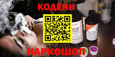 мефедрон VHQ Кумертау