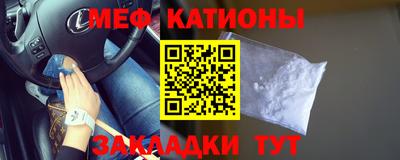 мефедрон VHQ Кумертау