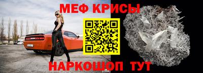 МДПВ Кунгур