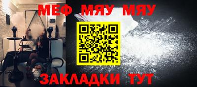 мефедрон VHQ Кумертау