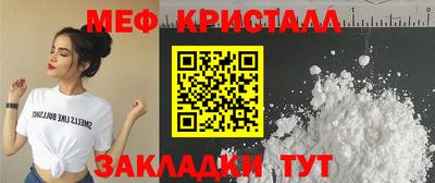 МДПВ Кунгур