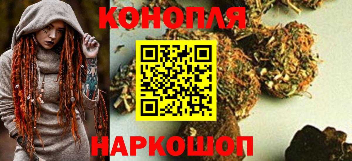 Каннабис Ganja Советск